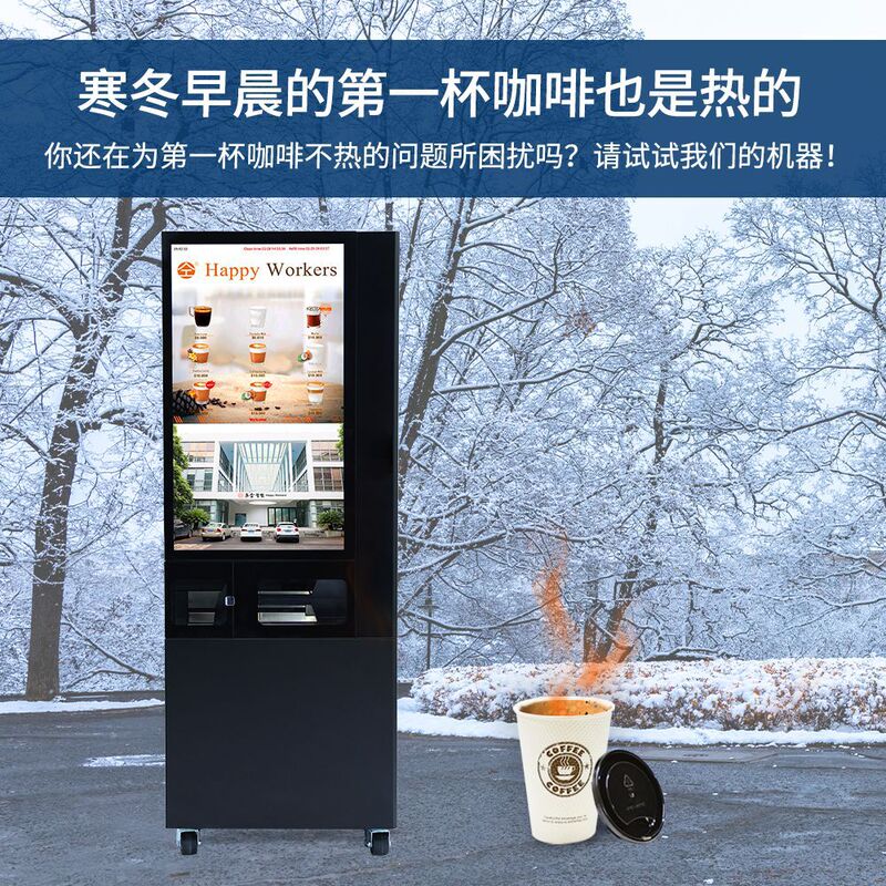 Factory Direct Sales Fully Automatic Coffee Vending Machine Built-In Ice Making Machine Unmanned Self-Service Instant Heating Coffee Vending Factory Direct Sales Fully Automatic Coffee Vending Machine Built-In Ice Making Machine Unmanned Self-Service Instant Heating Coffee Vending