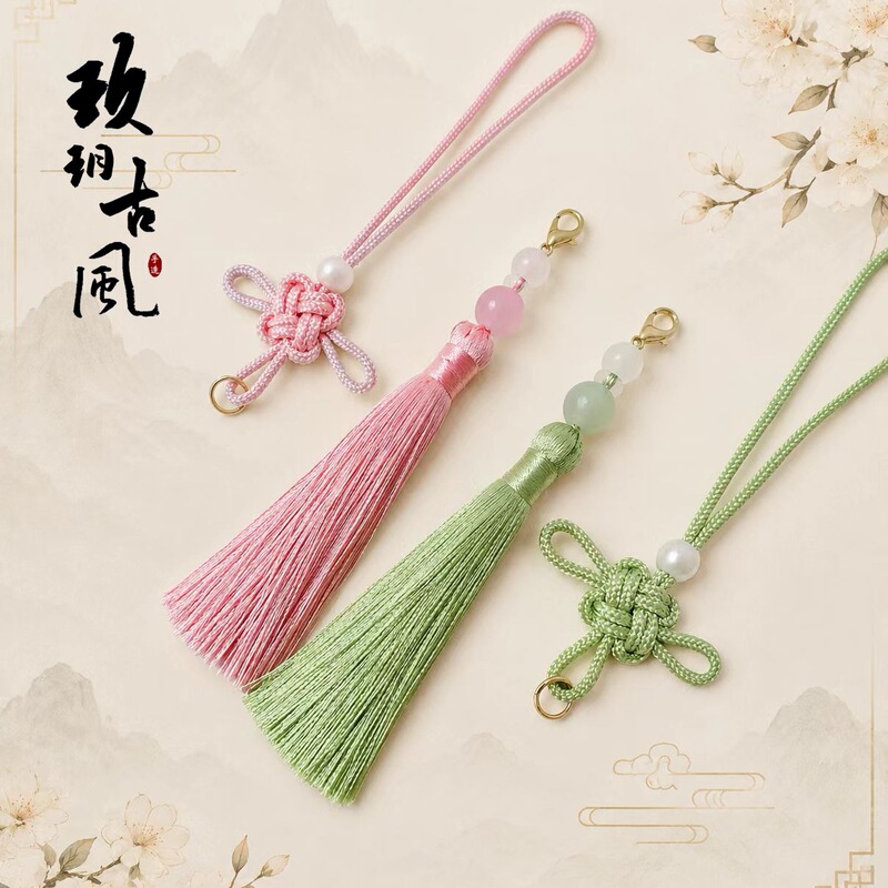 Jiu Yue Auspicious Knot Beaded Tassel Set, detachable acrylic tag decorative pendant with ring, ancient style