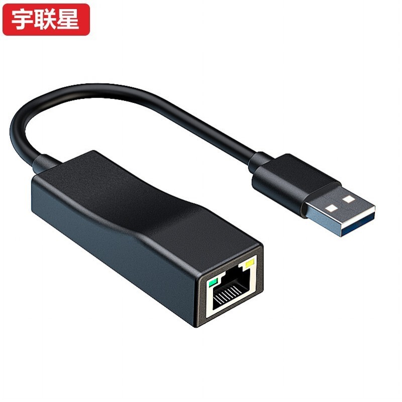 SOURCE Factory USB to rj45 network card broadband converter Ethernet adapter for Huawei MAC computer
