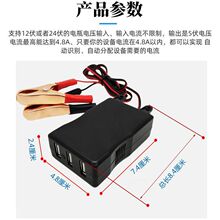 12V24伏摩托车蓄电池转5v伏充电器USB车载电瓶给手机充电转换器