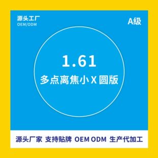 1.61�c�Uɢ���c�x���������ҕ�������RƬ΢͸�Fҕ�p�ط��{���hҕ