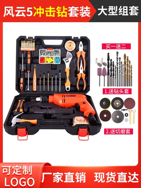 Electric drill, set