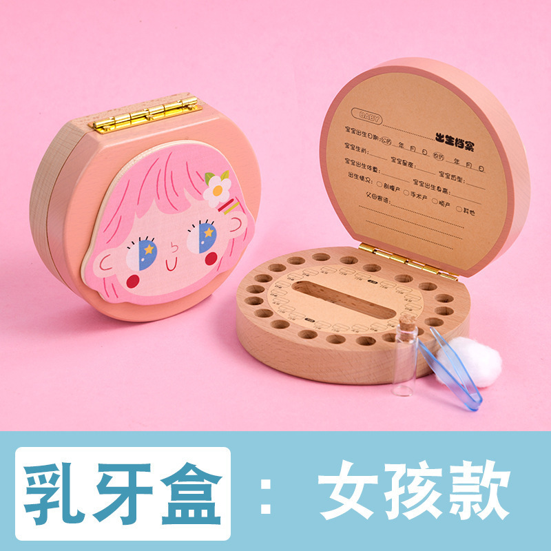 乳歯記念箱の実木十二生肖乳歯箱の子供の歯は収納箱の赤ちゃんを収納します。|undefined