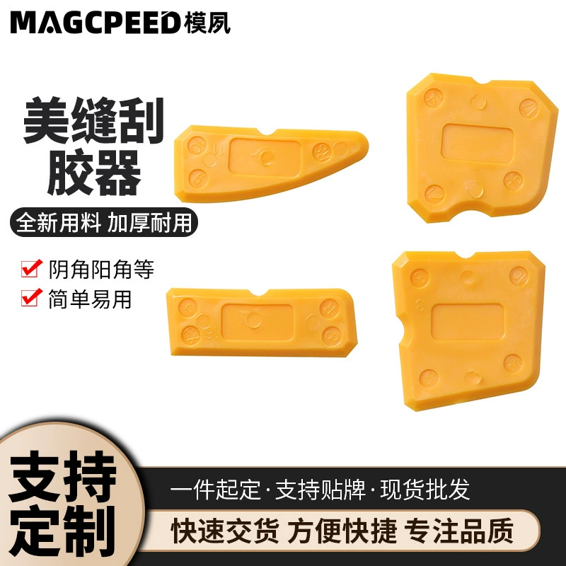 Многофункциональный сшиватель для сшитного клея для лопаты для многоуглового скребка для удаления остаточного клея для сшитного инструмента