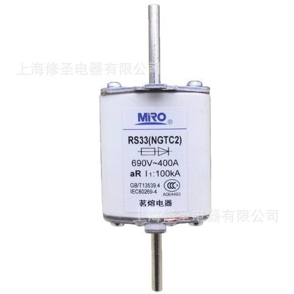 原装茗熔电器NGTC2保险管RS33 690V正品MIRO快速熔断器全系列优惠