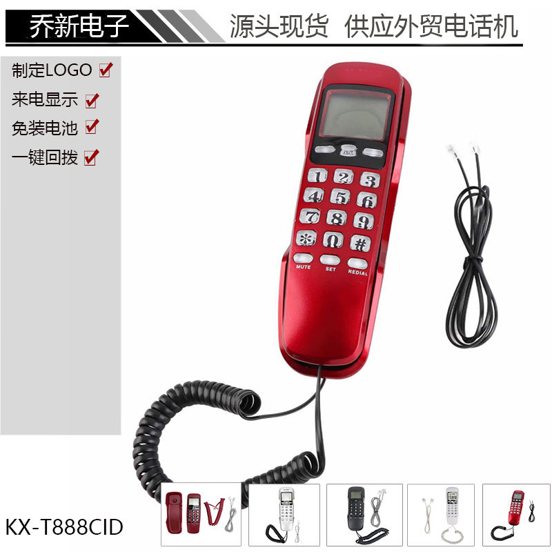 Source spot supply foreign trade KX-T888CID incoming phone landline…