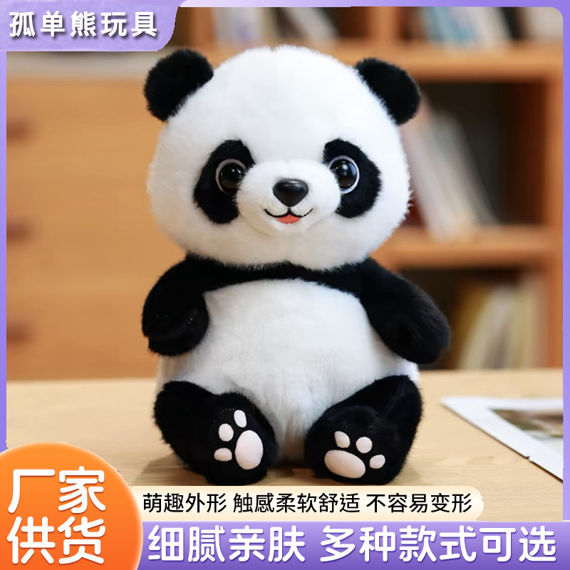 Panda—naked style