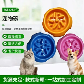 狗狗食具;狗狗玩具;止吠器