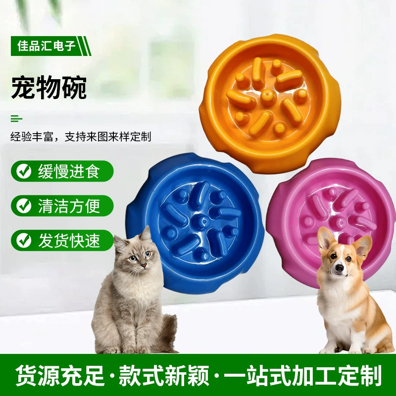 Миска для медленного кормления собак в форме кости с противоскользящим ковриком для собак малых и средних размеров, миска против удушья, миска для медленного кормления с защитой от рвоты и дизайном, предотвращающим удушье.