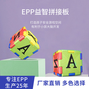 eppƴ��eľ���ְ�Ӣ�Zƴ�D��ͯ������������ռ{���w���wƴ��