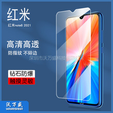 СRedmi Note 8 2021ֻĤ Note 8 2021 ֻĤ