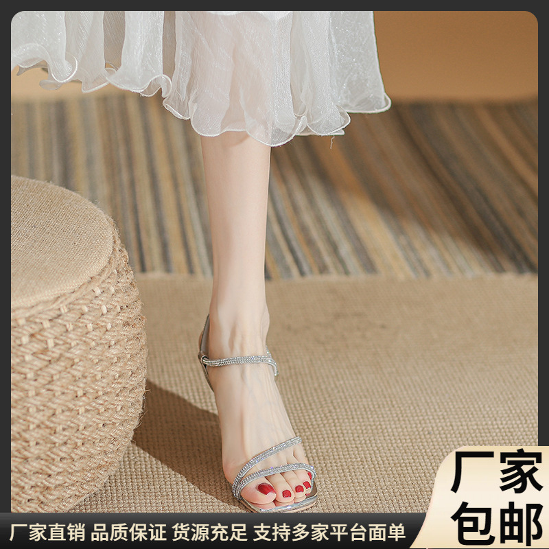 Silver Shiny Diamond One-word Strap Two-way Hollow Open Toe Sandals Women's Spring and Summer 2024 Transparent Square Toe Stiletto Heel High-heeled Shoes