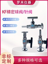 KF16/KF25���P���P�������y��ֹ�y�_�Pؓ����y��Ӳ�ܿ��׿��