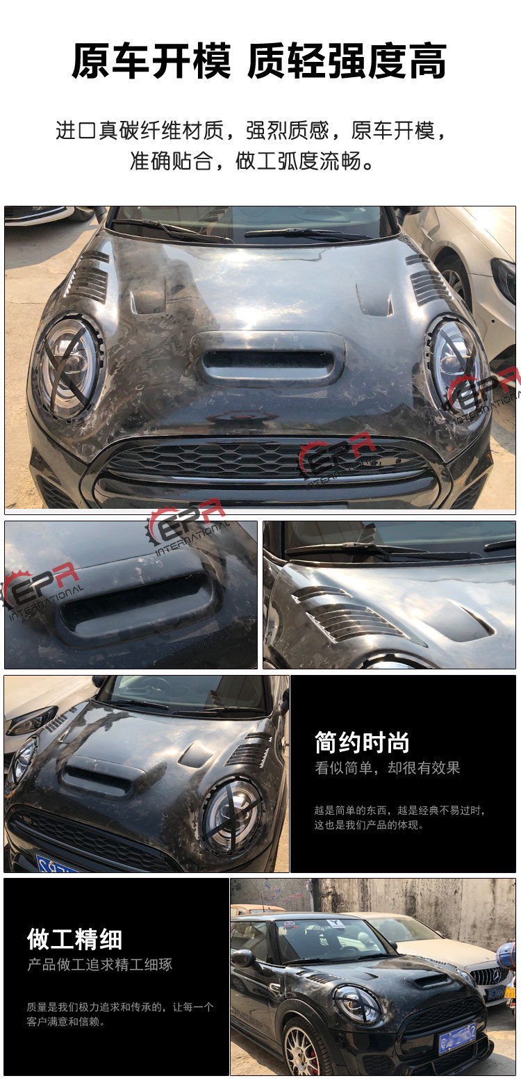 Mini Cooper S F56 Front Hood Modification Dag Style Carbon Fiber Engine Hood Upgrade