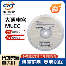 ̫�T�NƬ���0201 0402 1206 1UF 2.2UF 10UF X5RX7R&plusmn;10%20%����