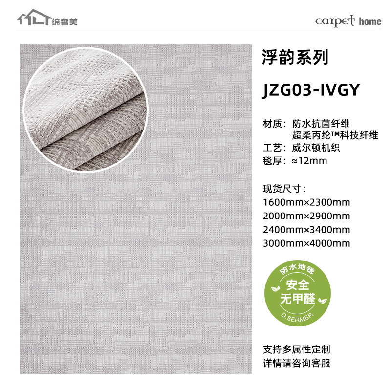 2025 nueva alfombra sala de estar alfombra de cama impermeable alfombra moderna simple alfombra de casa de lujo