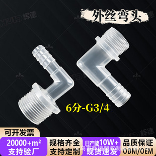 6����z�ݼy���^���Ϗ�ˮ�쌚�����^�ݼyˮ��PP��� ܛ��ˮ�܏��^