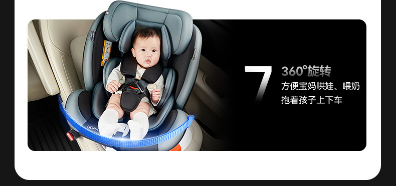 Anti-rollover car child safety seat support leg car 0-4-12 years old 360 degree rotating baby