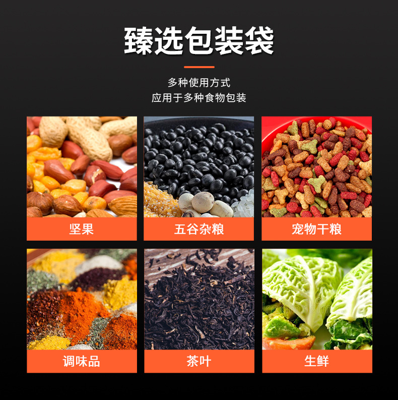 透明自立袋