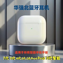 跨境华强北蓝牙耳机全新7代5代9代智能耳机超长续航