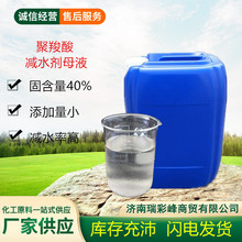 �F؛40�̺���������pˮ��ĸҺҺ�w�pˮ���������pˮ����Ч�pˮ��