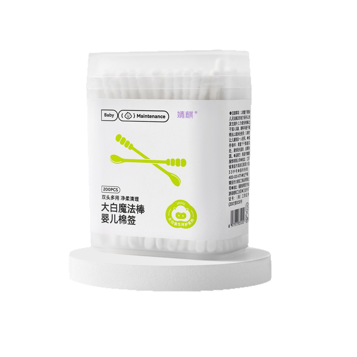 Bábito de algodón especial para bebés recién nacidos para extraer orejas de excremento nasal de dos cabezas para niños para extraer orejas de cuchara de algodón