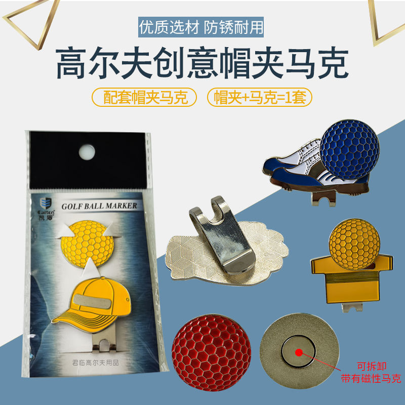 �߶�����ñ��������λ������/mark�ɲ�ж������Ь��ñ�������