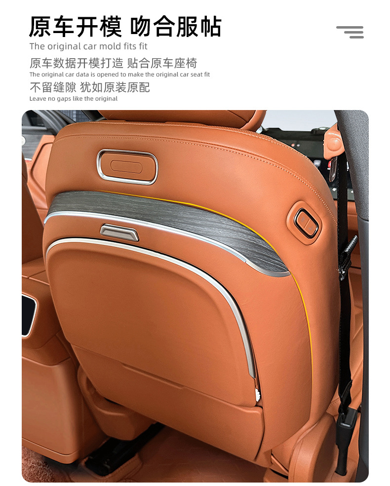 Factory Wholesale Suitable for 24 Models of Wenjie M9 Small Table Board, Special Seat Back Dining Table for New Energy Vehicle Modification