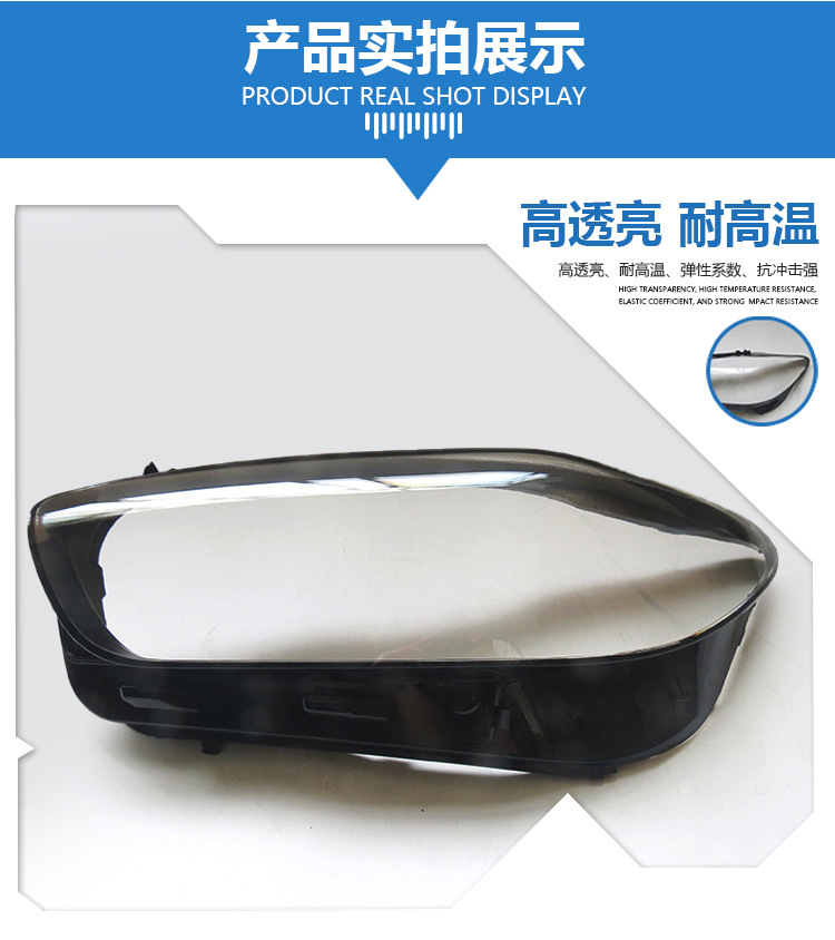 灯罩-奔驰-DDZ-B200247-20-详情页_07.jp