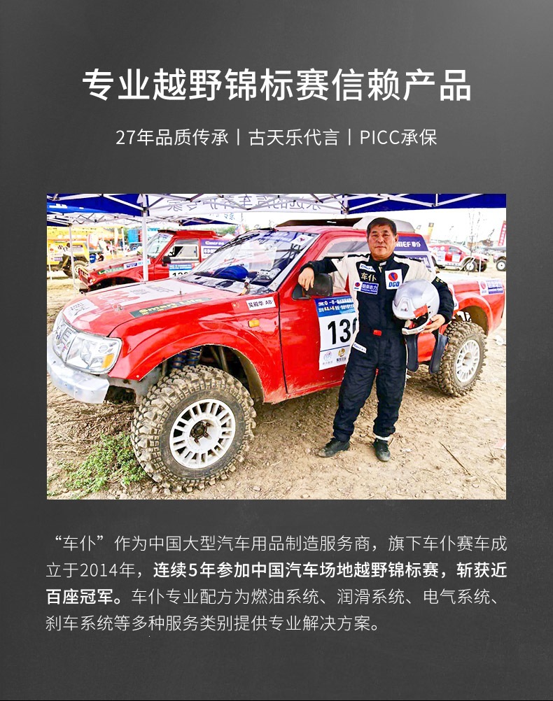 Suitable for repairing engine noise and vibration in cars, a powerful anti-wear treatment solution for burned oil, providing protection without the need for disassembly