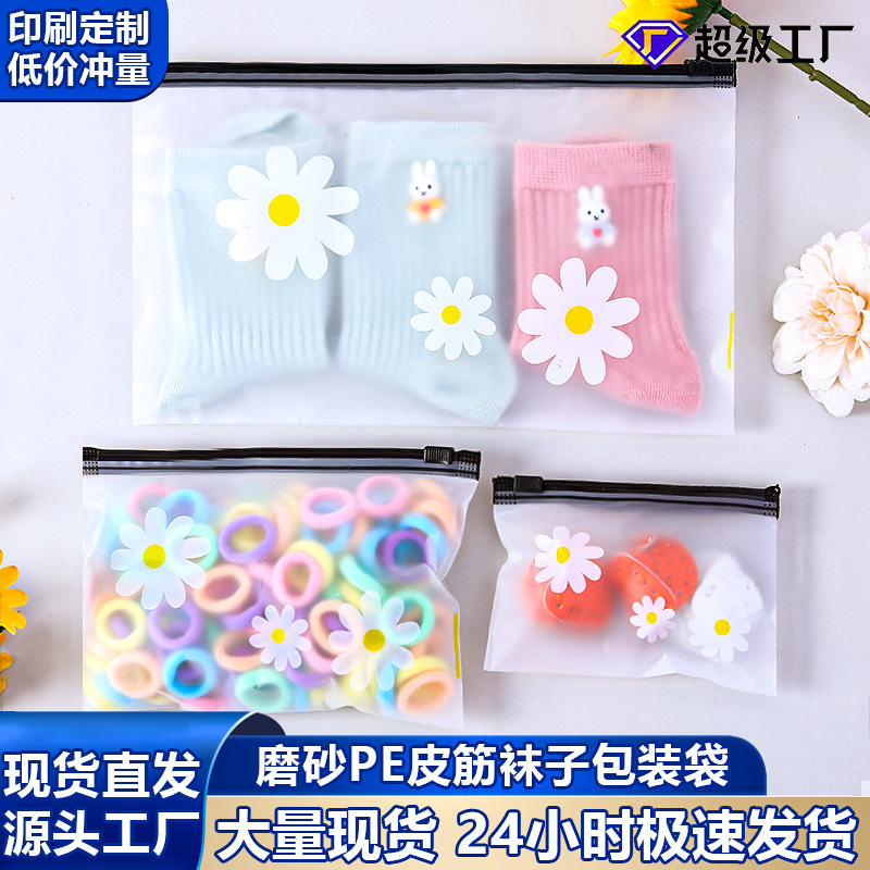 Versión coreana de la bolsa con cremallera, bolsa de margarita pequeña, lazo para el cabello, accesorios para el cabello, embalaje, calcetines de ribetes esmerilados translúcidos, bolsa de almacenamiento de toallas