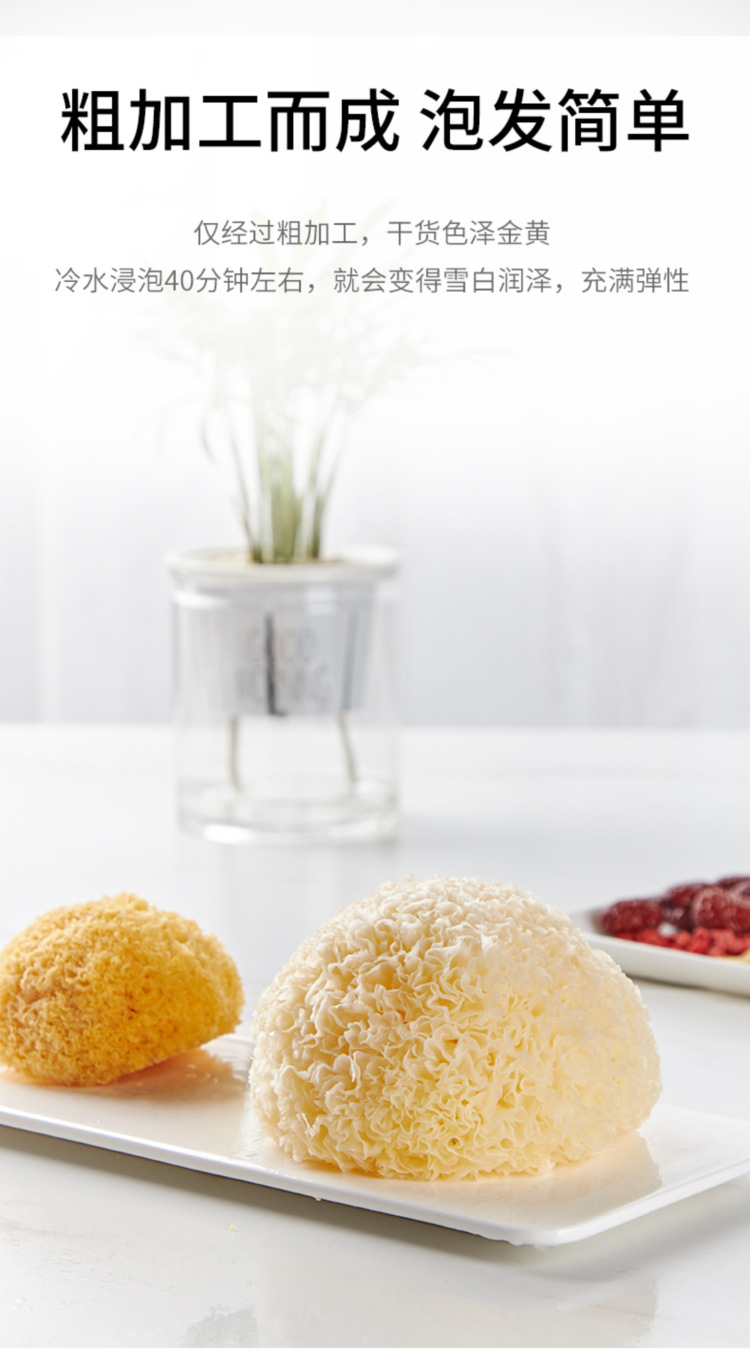 金唐糯耳100克6922351550246 详情页 (4).