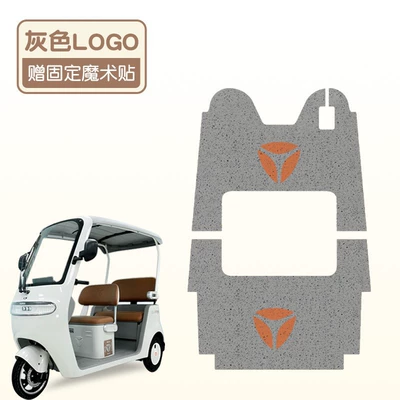 Waterproof Wear-resistant Silk Ring – Electric vehicle foot mat - logo