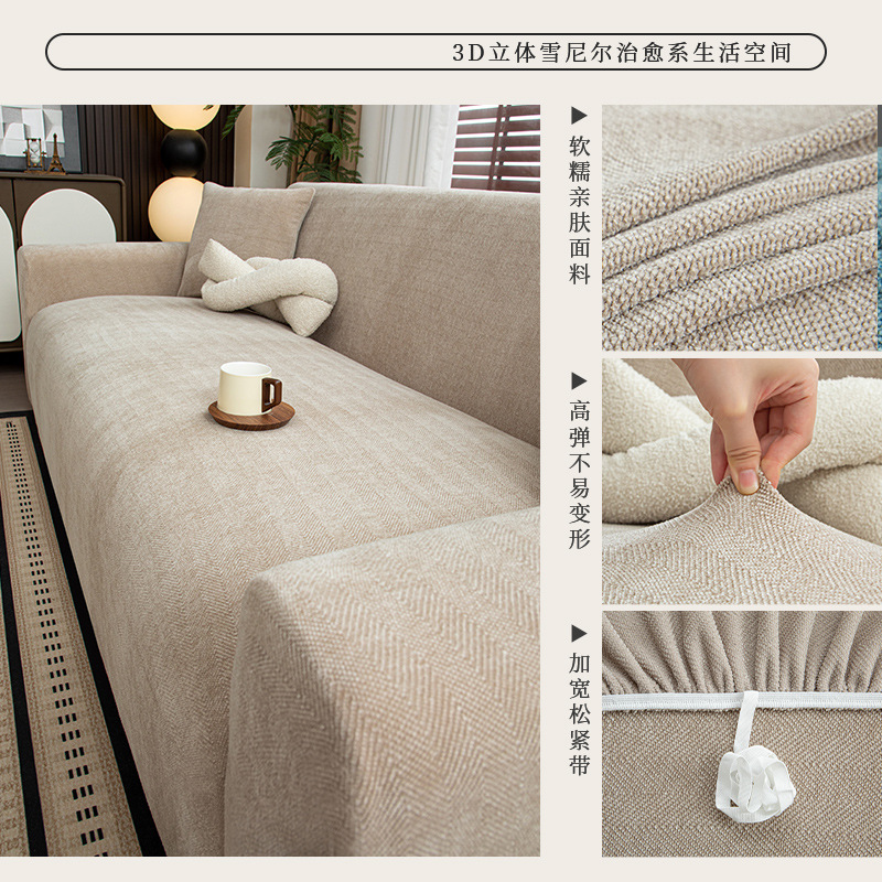 cubierta de sofá todo incluido anti-gato atrapar nuevo tipo de cubierta de cojín de sofá antideslizante cuatro estaciones cubierta de protección integral universal