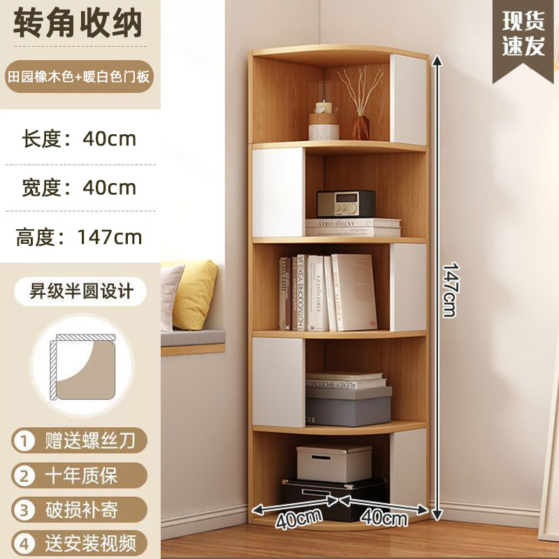librería de gran capacidad estante de piso de madera sólida esquina estante de libros contra la pared armario de almacenamiento armario de almacenamiento dormitorio Gabinete de exhibición