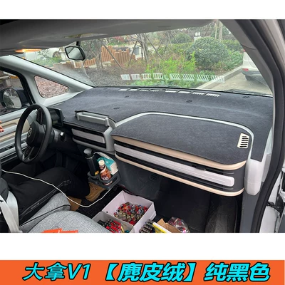 SAIC Maxus DANA V1 dashboard sunshade mat, car interior sun protection, heat insulation, modified dashboard dust cover (Günəş əleyhinə siperlik) - dana-v1-suede-black-with-black-stitching-saic-maxus-dana-v1