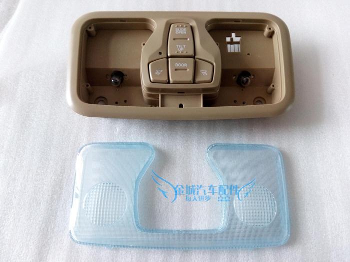 Haval H6 Reading Light H6 Reading Light Sunroof Switch Dome Light H6 Reading Light Assembly Original Accessories Wholesale
