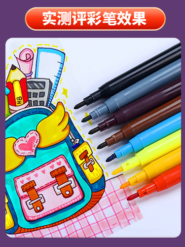 Children's painting tool set, painting tools, art brush gift box, kindergarten crayons, primary school students learning supplies