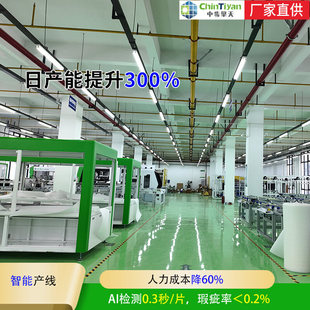 ��������CƷ������ ̫���늳�ƬBC�����C�����Xһ̨ �����C�S��