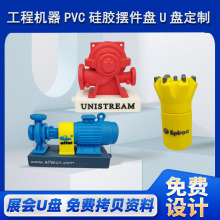 PVC����U�̶�������չ���ֻ����ù��̻���TYP C��ƷU��u�̶���
