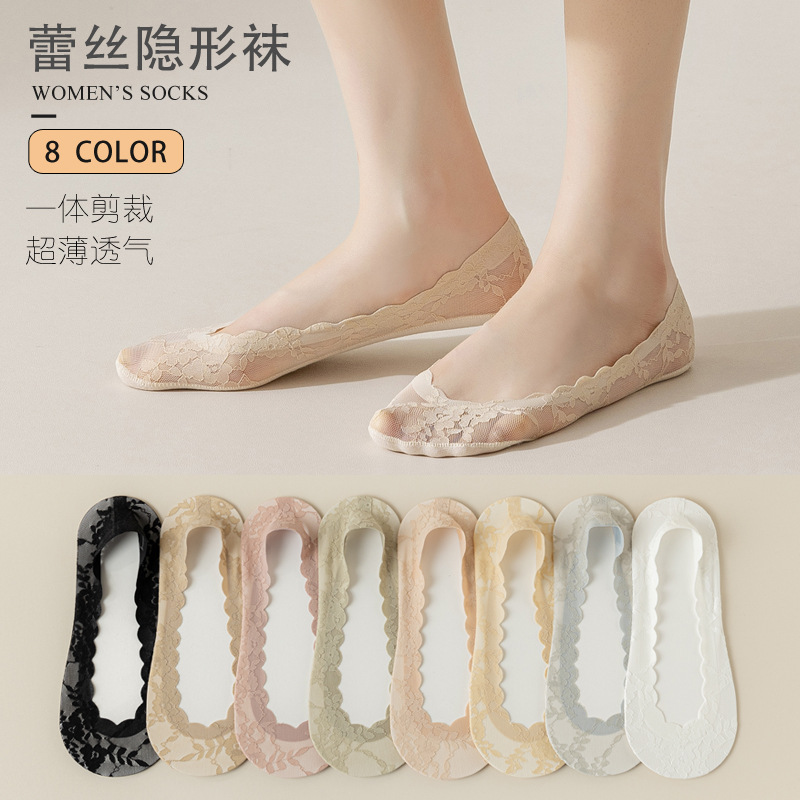 Lace ankle socks women's ultra low-cut thin invisible women's socks Ice Silk 2023 Zhuji socks spring and summer New
