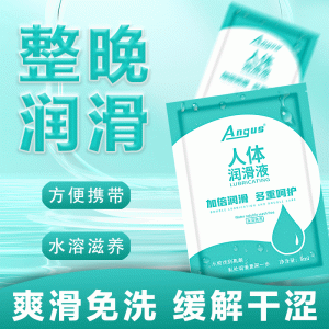 Лубрикант Okamoto Safe glossy, 3 шт., полный набор