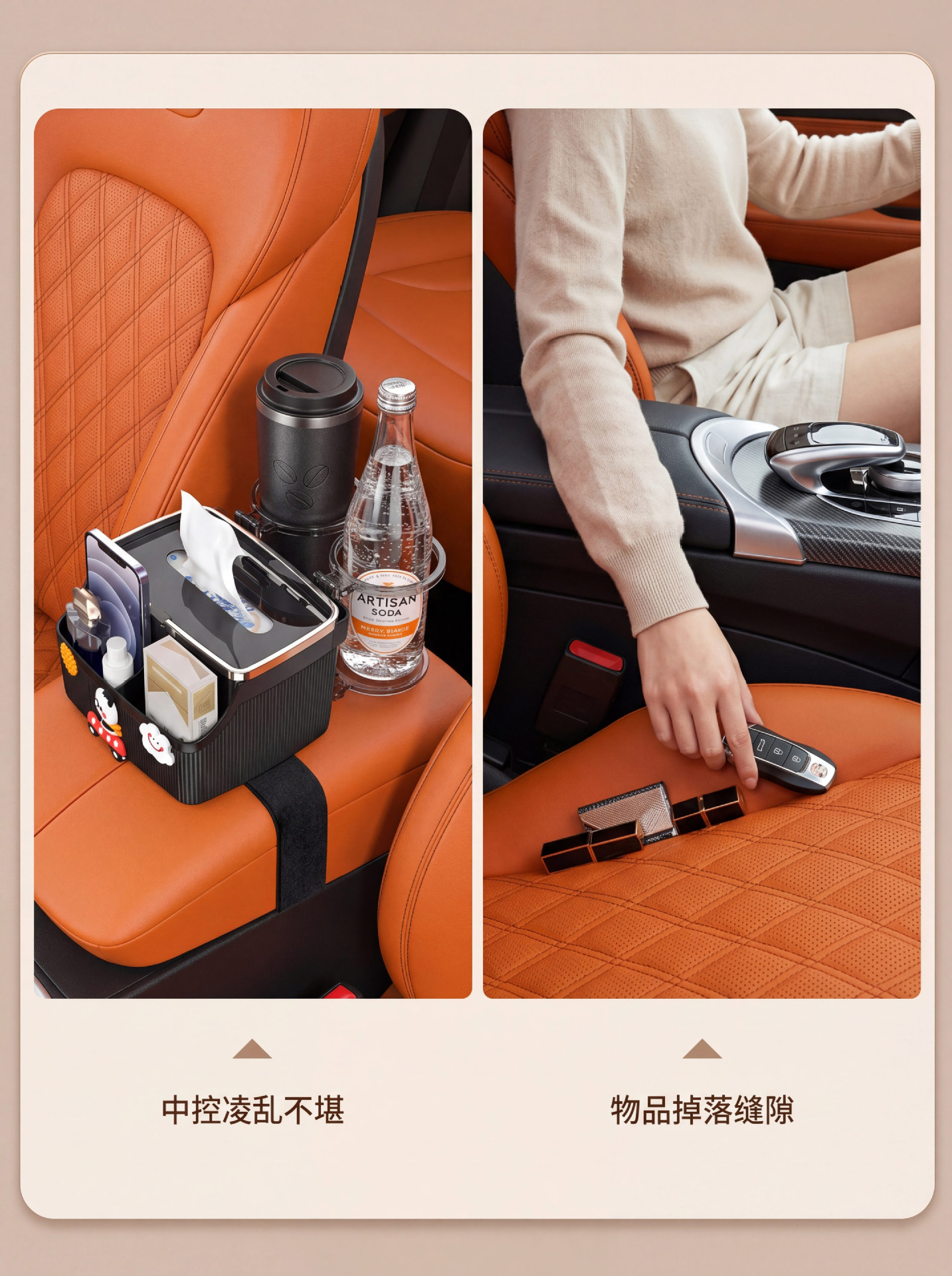 Car Armrest Storage Box, Creative Multifunctional Tissue Box for the Car Interior, Rear Seat Foldable Cup Holder, Cartoon Cute Design