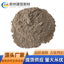 厂家供应河南不定型耐材抗渣抗侵蚀高温窑炉用高温 耐火泥耐火土