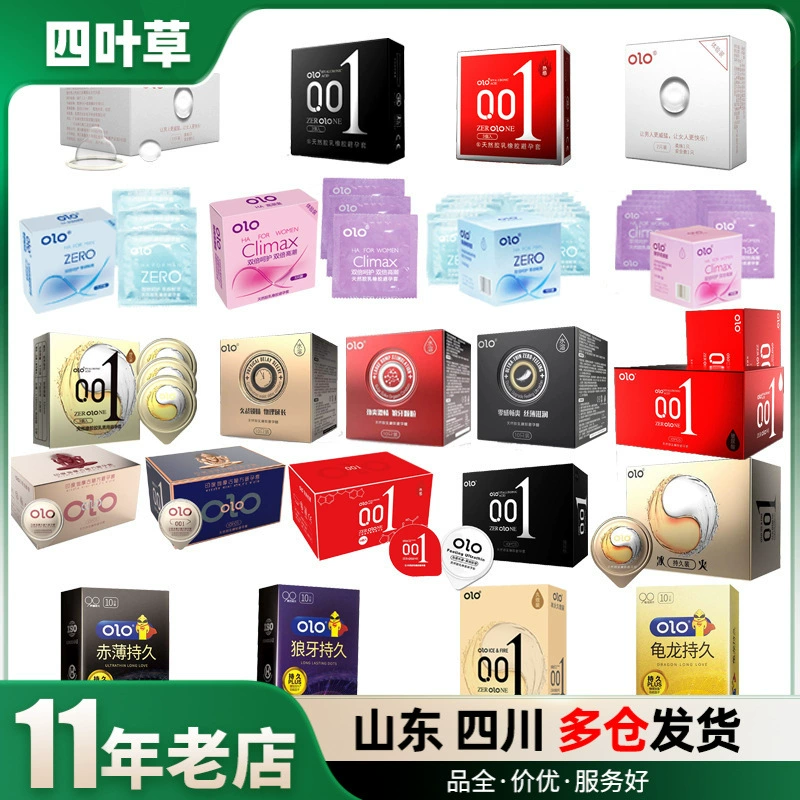 Olo презервативы Гиалуроновая кислота презервативы для мужчин