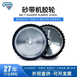 砂纸;抛光轮;磨片、切割片