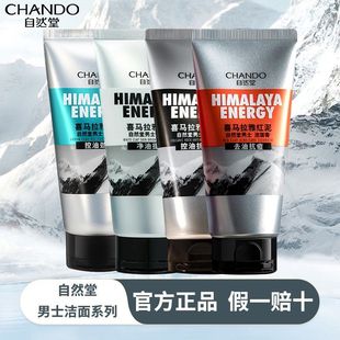 ��Ʒ��Ȼ����ʿ�t������坍���w�������120g�G����̿�坍ϴ����