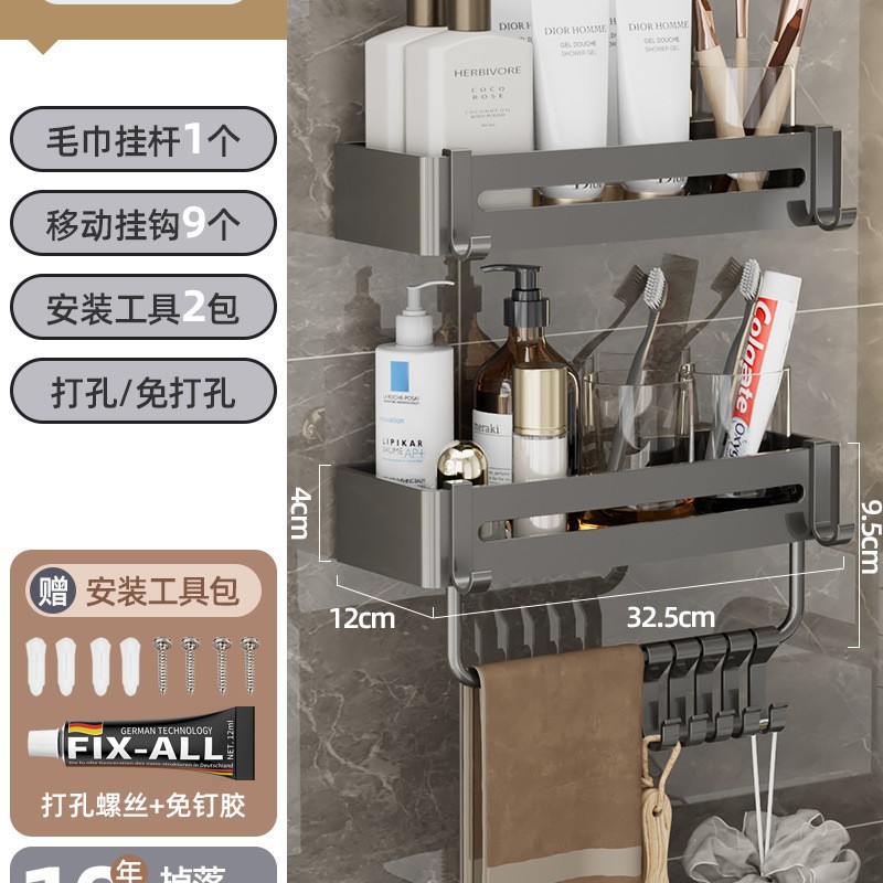 Pistola de baño gris triángulo almacenamiento rack montado en la pared de ponche-libre baño Baño lavabo esquina almacenamiento