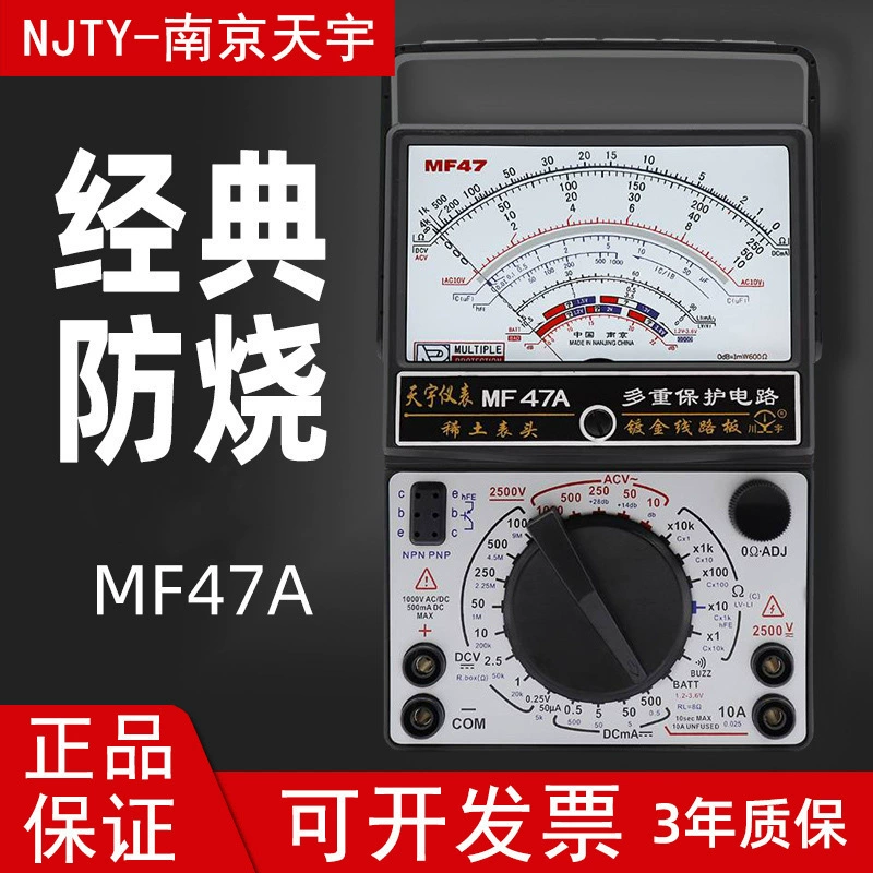 Nanjing Tianyu MF47A мультиметр механический мультиметр с позолоченной печатью с звуком