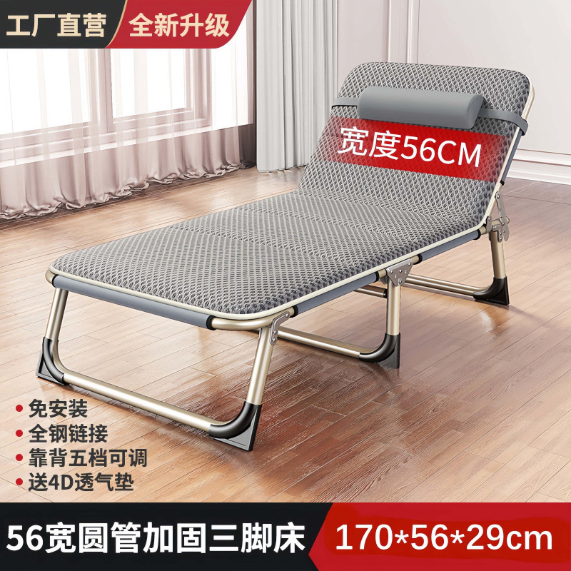 折りたたみベッド シングルベッド 折りたたみ昼寝 家庭用昼寝リクライニングチェア ポータブルオフィス シンプルなキャンプベッド 介護|undefined
